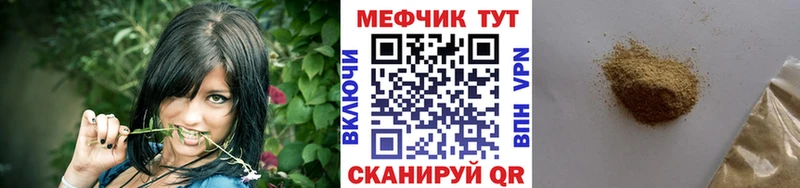 Купить ГАШИШ Конопля Меф мяу мяу Калач-на-Дону