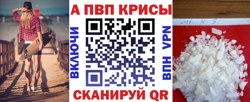 Alpha-PVP мука  Купить закладки  Калач-на-Дону 