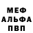 Метамфетамин витя Anna Elrich