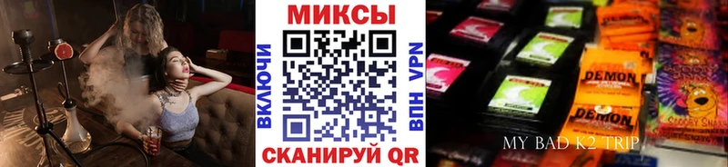 Купить где  Калач-на-Дону  Бутират бутик 