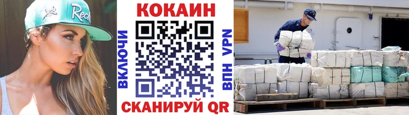 Кокаин Fish Scale Калач-на-Дону