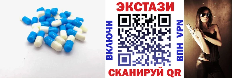 ЭКСТАЗИ таблы  Купить  Калач-на-Дону 