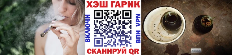 ГАШИШ Изолятор  Купить закладки  Калач-на-Дону 