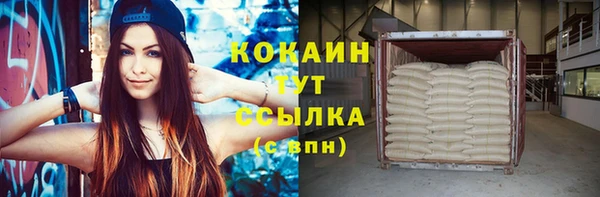 кокаин перу Зеленокумск