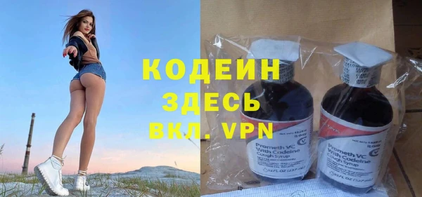 кокаин перу Зеленокумск