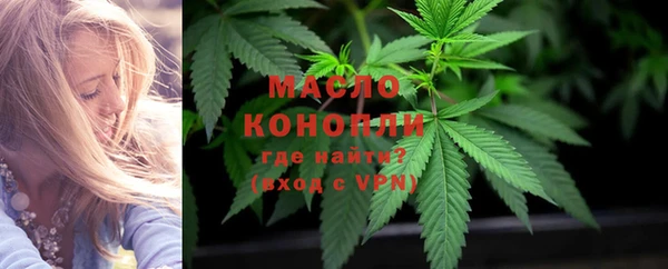 прущие крисы Зеленодольск