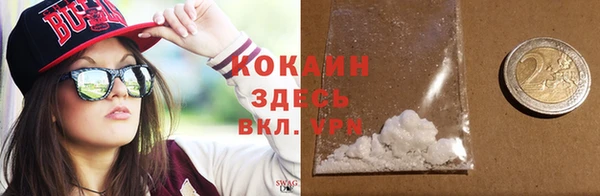 кокаин перу Зеленокумск
