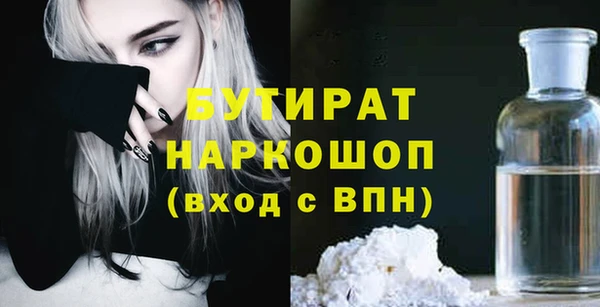 прущие крисы Зеленодольск