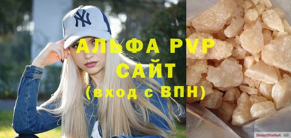 а пвп мука Инсар