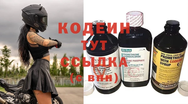 кокаин перу Зеленокумск