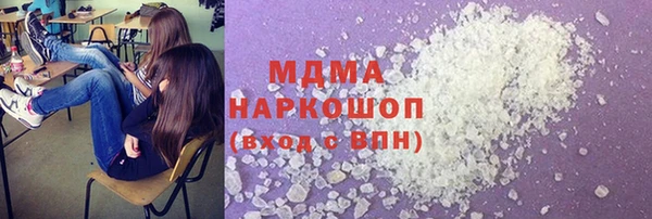 кокаин перу Зеленокумск