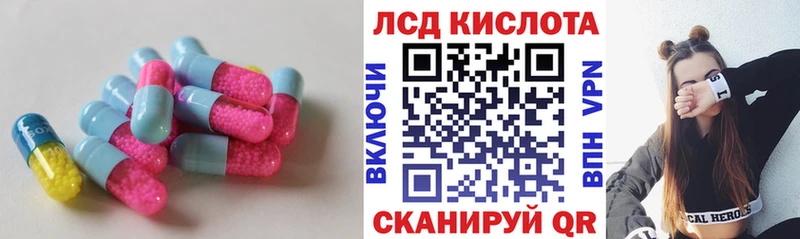 ЛСД экстази ecstasy  Купить закладки  Калач-на-Дону 
