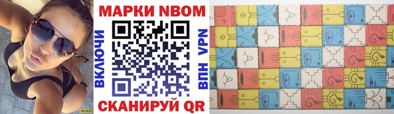 Купить  Калач-на-Дону  Марки NBOMe 1500мкг 