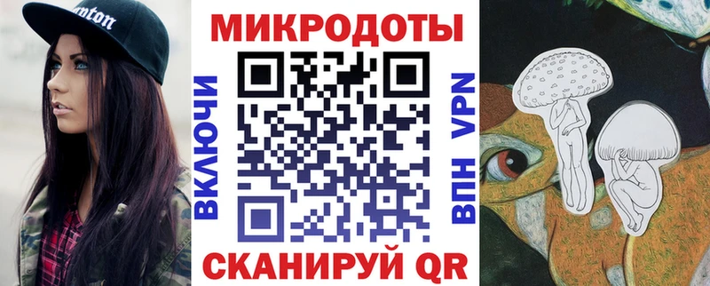 Псилоцибиновые грибы GOLDEN TEACHER  Купить закладки  Калач-на-Дону 